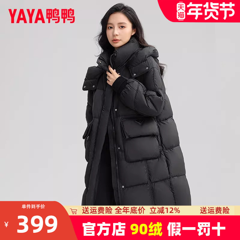 鸭鸭羽绒服女2024冬季新品中长款纯色时尚潮流加厚保暖鸭绒潮外套,女装/女士精品,羽绒服,淘宝优惠券,粉丝福利购,淘宝优惠卷