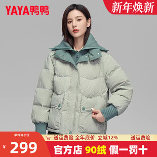 时尚 新款 小个子休闲品牌洋气外套MY 羽绒服2022年冬季 鸭鸭女士短款