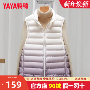 鸭鸭羽绒2023春季 马甲女渐变立领宽松直筒内搭外穿背心HP 新款