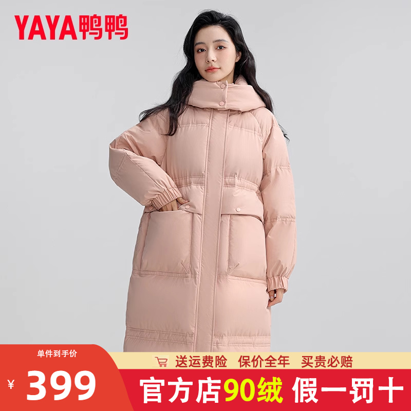 鸭鸭韩版中长款羽绒服外套