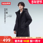 王一博同款 鸭鸭羽绒服男中长款 过膝25秋冬季 新款 情侣连帽外套