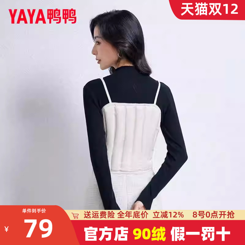 鸭鸭羽绒马甲2023年新款轻薄