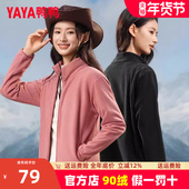 鸭鸭情侣摇粒绒外套男女同款 户外运动保暖抓绒衣夹克 长袖 冬季 反季