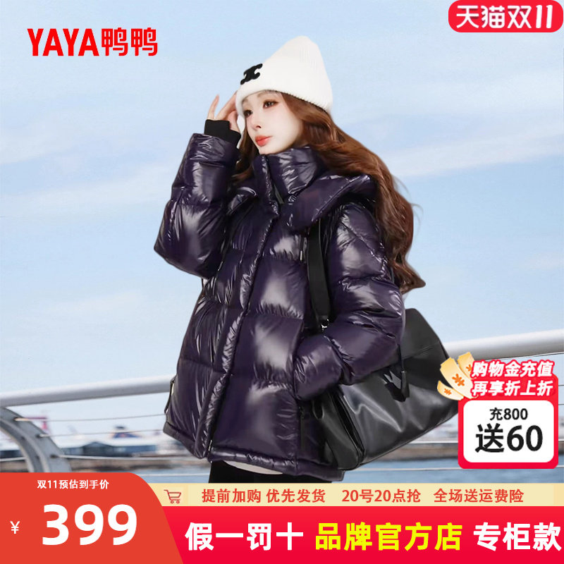 鸭鸭羽绒服女2026冬季新款黑色泡芙短款加厚连帽气质休闲保暖外套
