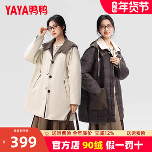 鸭鸭风衣羽绒女中长款2025秋冬新款英伦风冷淡系双面穿外套高级感