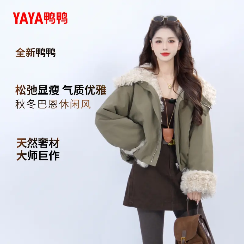 鸭鸭派克羽绒服女拼接大翻领