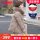 鸭鸭中年妈妈羽绒服女2024新款 外套中老年人加厚 大码 洋气短款 冬装