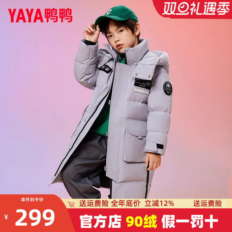 洋气长款加厚儿童羽绒服鸭鸭