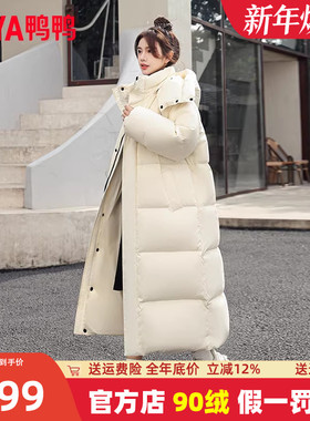 鸭鸭长款羽绒服女款2022年新款白色时尚洋气过膝超长加厚外套潮FL