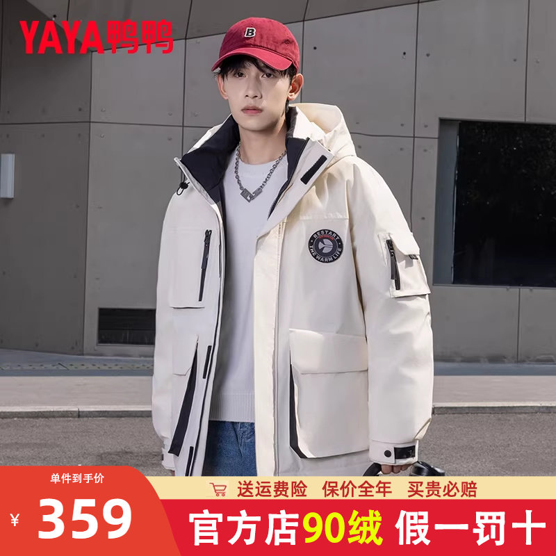 明星同款鸭鸭工装派克服羽绒服男加厚短款冬季2024新款品牌外套