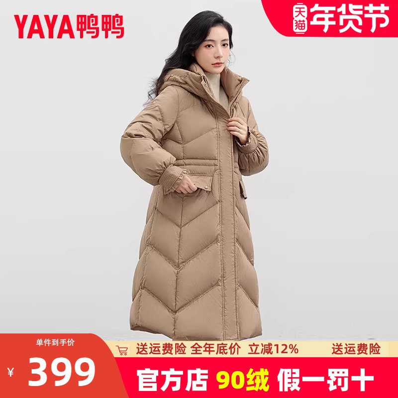 鸭鸭羽绒服女士2024冬季新品过膝中长款连帽抽绳收腰加厚保暖外套
