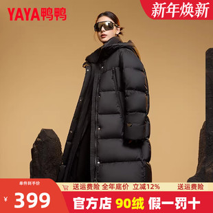 宽松时尚 鸭鸭黑金羽绒服女长款 韩版 新款 加厚保暖过膝外套XJ 24冬季