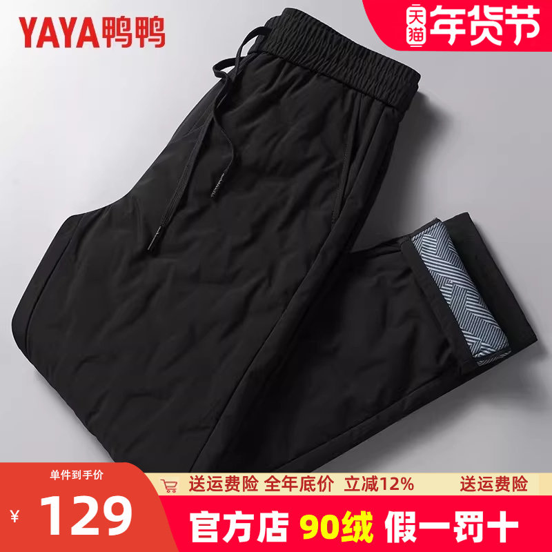 鸭鸭2024冬季羽绒裤男外穿抽绳裤腰加厚保暖休闲百搭简约直筒裤JH,男装,羽绒裤,淘宝优惠券,粉丝福利购,淘宝优惠卷