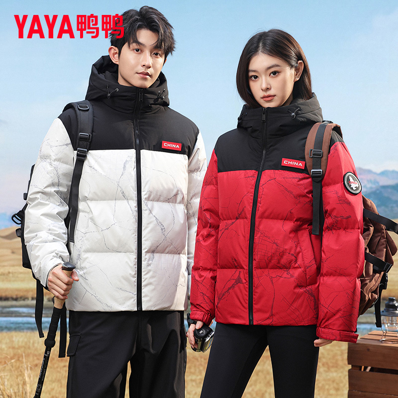 鸭鸭羽绒服男款冬季加厚2025新款短款青少年保暖情侣装红色外套潮