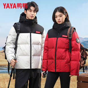 鸭鸭羽绒服男款冬季加厚2025新款短款青少年保暖情侣装红色外套潮
