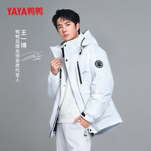加厚短款 王一博同款 派克羽绒服男女冬季 工装 情侣外套 鸭鸭2024新款