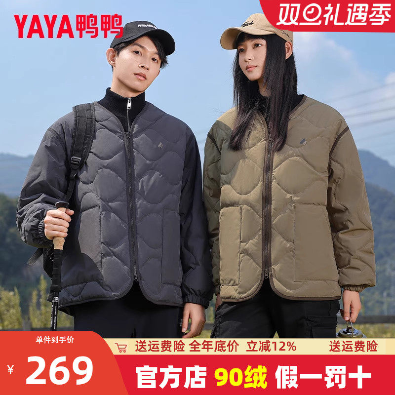 鸭鸭圆领短款轻薄羽绒服