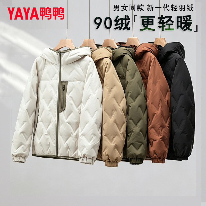 鸭鸭官方旗舰店2026新品羽绒服