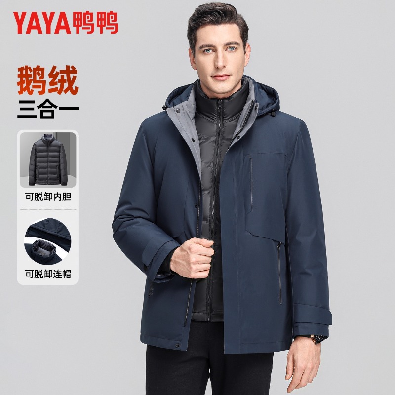 鸭鸭可拆卸帽可拆鹅绒内胆羽绒服