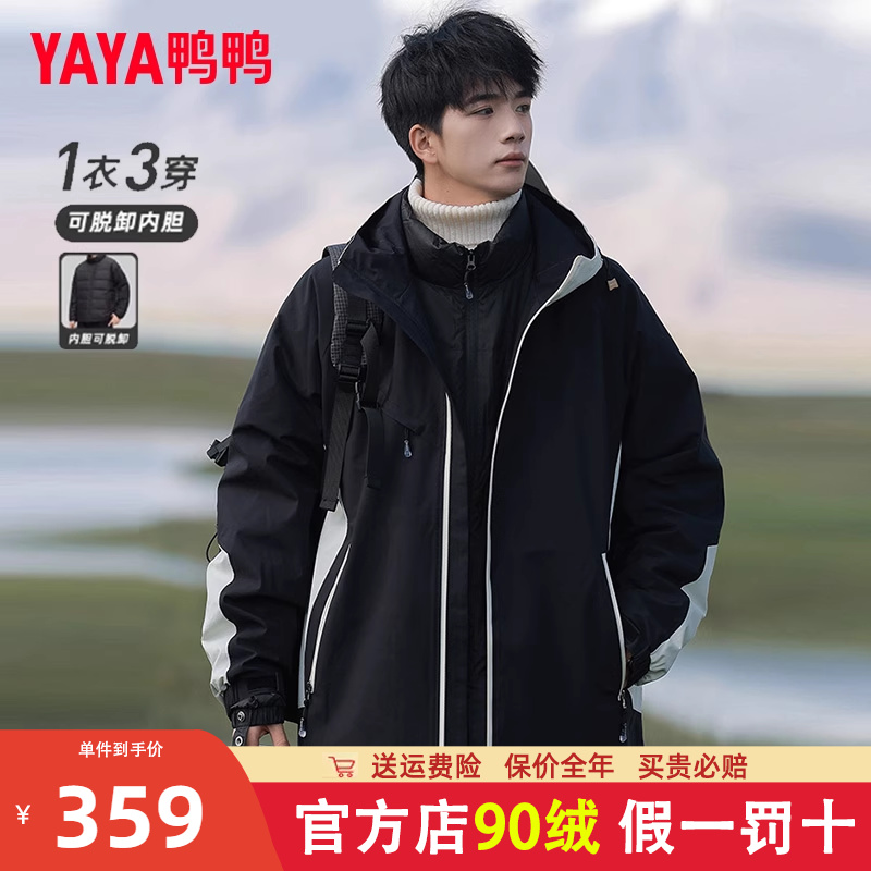 鸭鸭连帽短款工装羽绒服