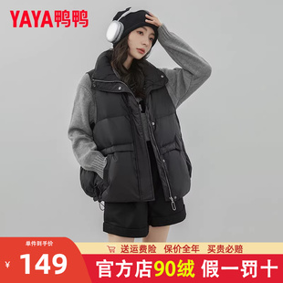 鸭鸭2023年新款短款羽绒马甲女韩版外穿马夹背心羽绒服外套潮YZ
