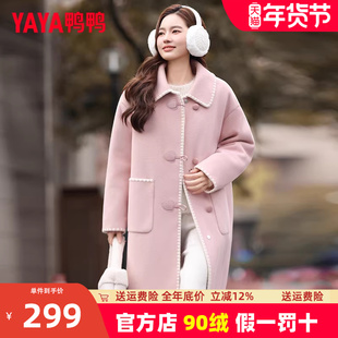 鸭鸭羽绒服女长款2024冬季新款保暖防寒韩版气质休闲毛呢大衣外套