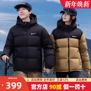 时尚 羽绒服2024冬季 鸭鸭男女同款 撞色保暖加厚外套HG 255充绒