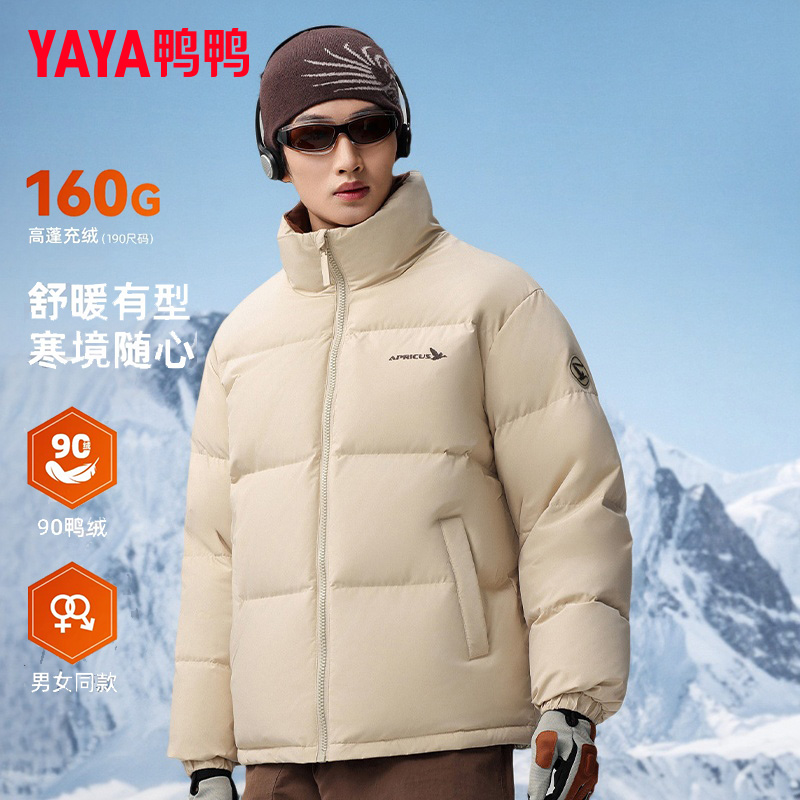 鸭鸭立领短板情侣款羽绒服