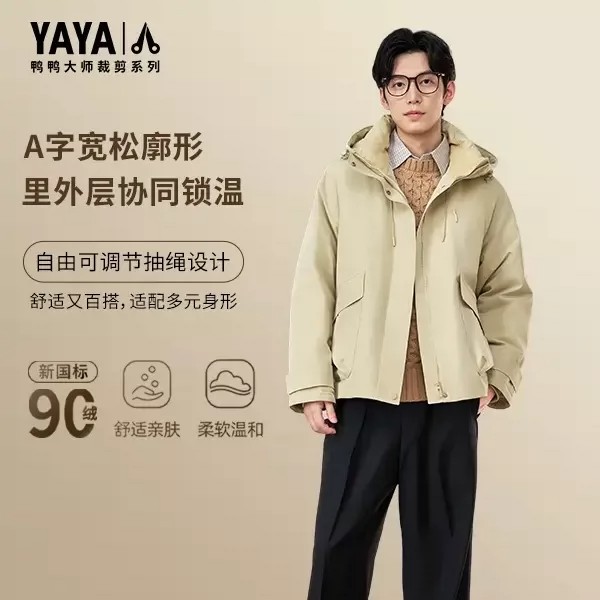 鸭鸭高定风衣羽绒服女户外短款