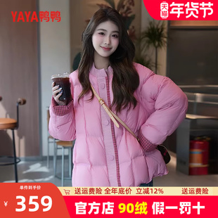 鸭鸭短款羽绒服女官方2025年冬季新款加厚保暖百搭圆领鸭绒外套HT
