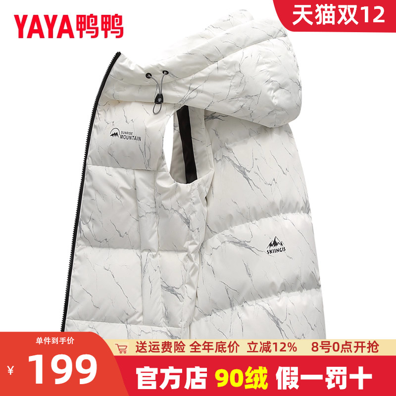 鸭鸭羽绒马甲短款连帽2022年