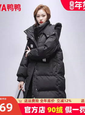 鸭鸭官方羽绒服女2025新款中长款过膝冬季加厚小个子旗舰店外套XB