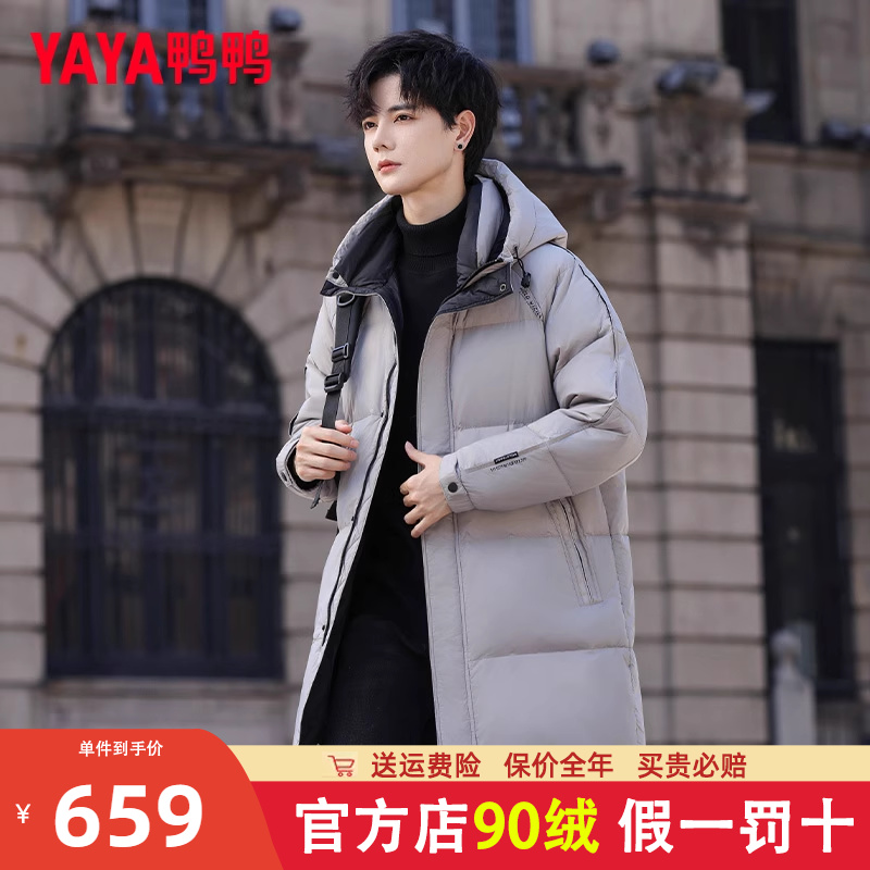 鸭鸭连帽中长款鹅绒羽绒服