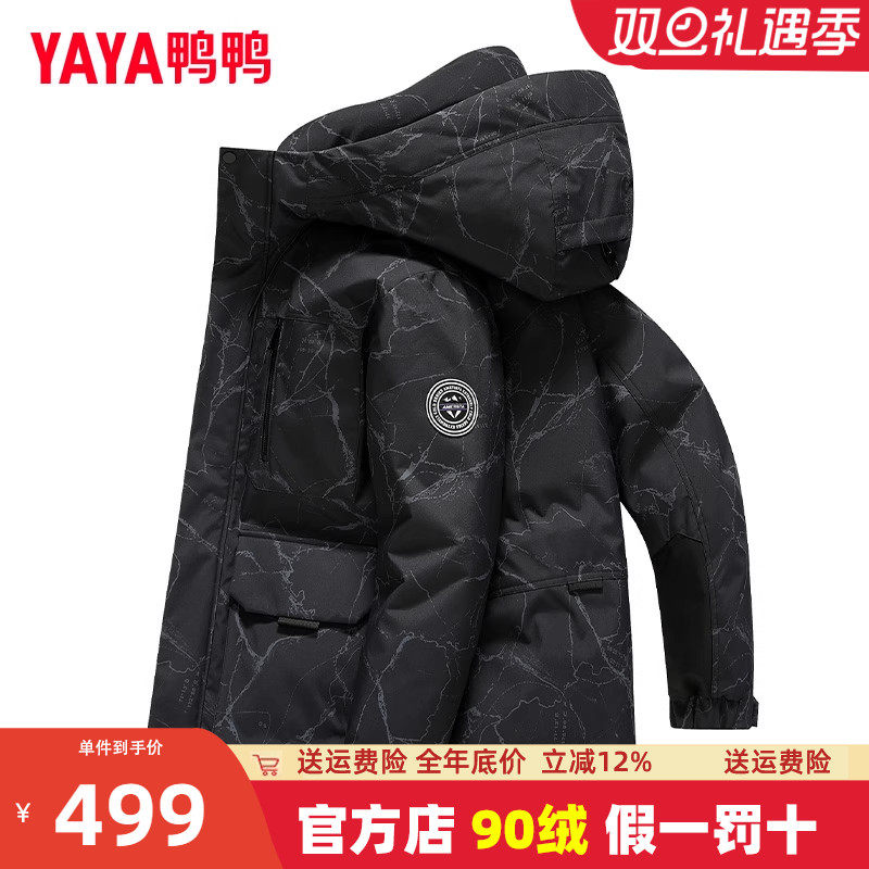 鸭鸭连帽短款工装羽绒服