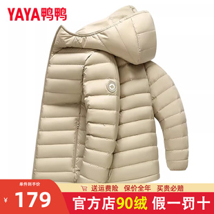 双11鸭鸭轻薄款羽绒服男新品休闲直筒短款连帽百搭保暖外套Y
