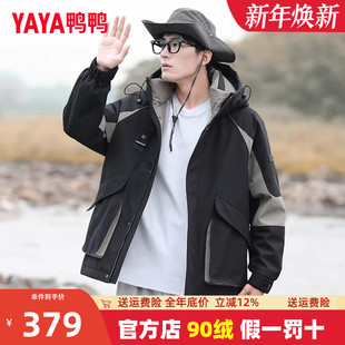 百搭保暖防风工装 户外冲锋时尚 外套衣HG 新款 鸭鸭羽绒服男2023冬季