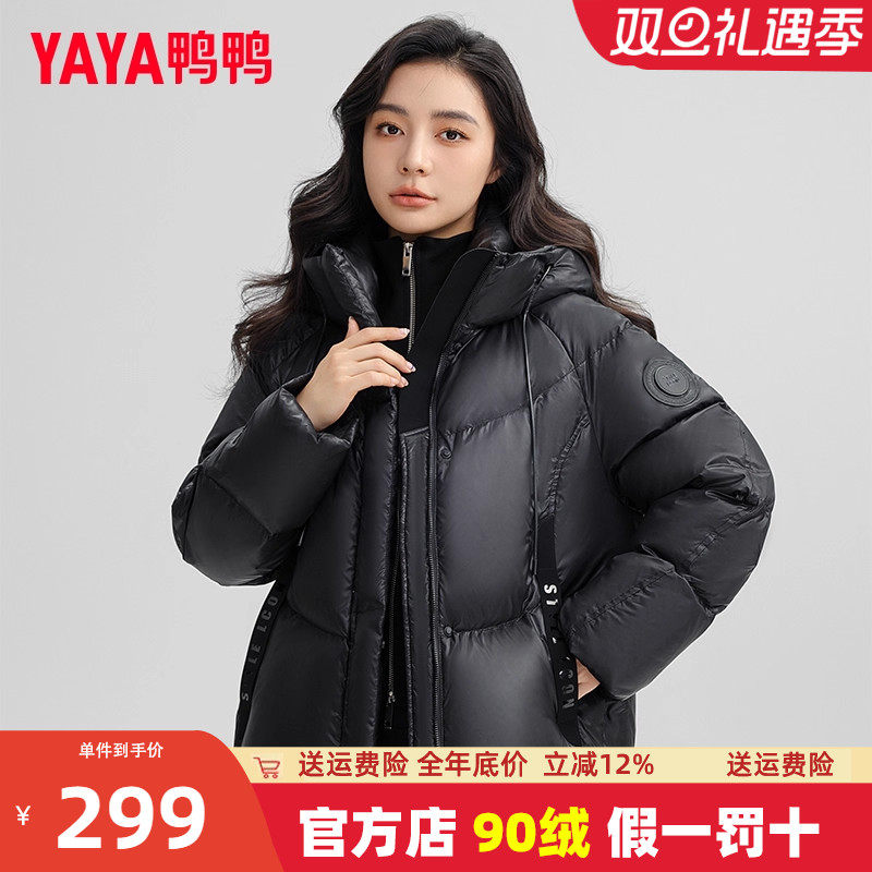 鸭鸭短款连帽加厚羽绒服