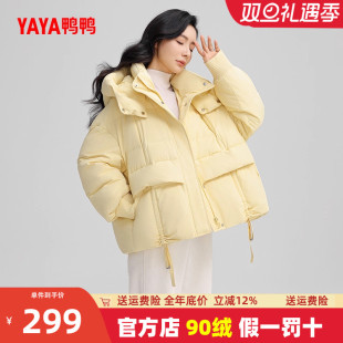 保暖时尚 短款 保暖简约潮流鸭绒外套KL 新款 鸭鸭羽绒服女士2024冬季