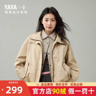 短款 保暖羽绒服女2025冬新款 鸭鸭时尚 翻领假两件外套 设计系列