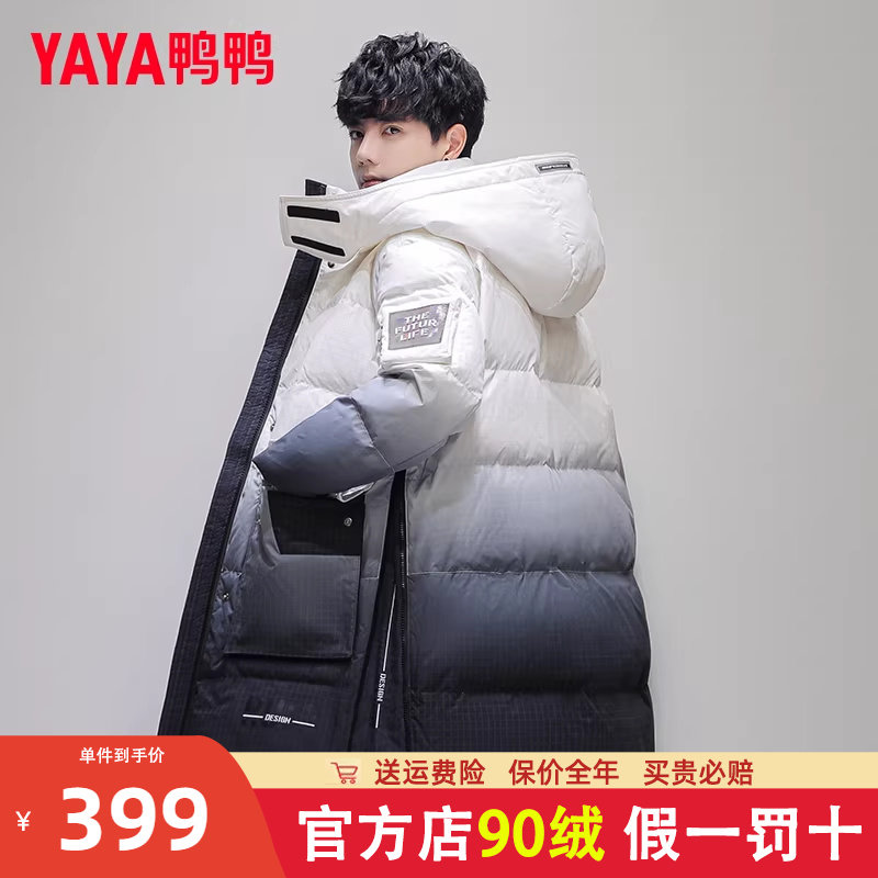 鸭鸭羽绒服男款中长款冬季2024年新款品牌长款过膝外套K