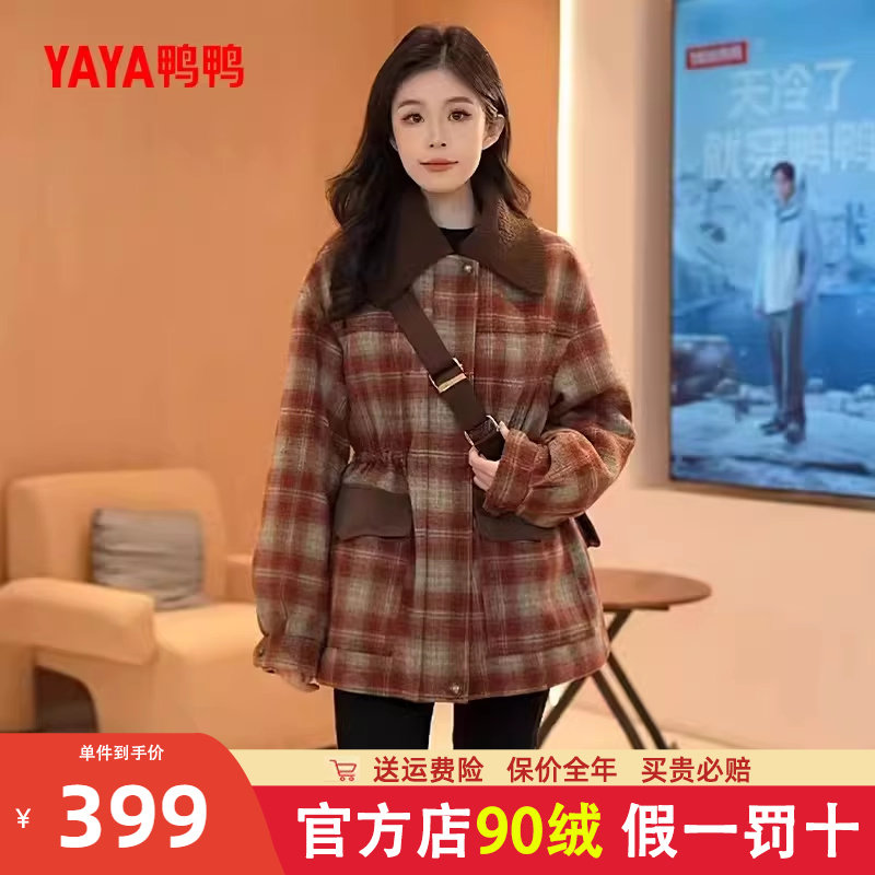 鸭鸭旗舰店正品羽绒服女中长款2025冬季新款时尚百搭毛呢格子外套