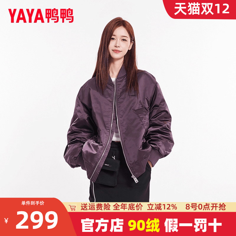 鸭鸭短款棒球领羽绒服