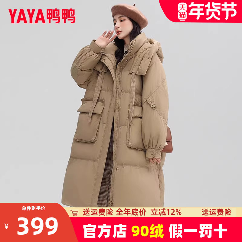 鸭鸭羽绒服女2024冬季新款长款过膝时尚休闲连帽大码宽松外套潮DM