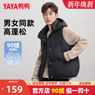 秋冬时尚 2024新款 休闲连帽马夹品牌潮外套DJ 短款 鸭鸭羽绒马甲男士