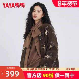 鸭鸭羽绒服女款2025冬季新款短款小个子今年流行爆款摇粒绒外套HS