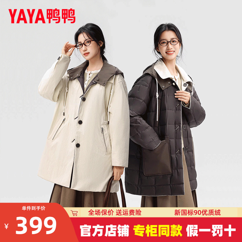 鸭鸭中长款翻领双面穿风衣羽绒服