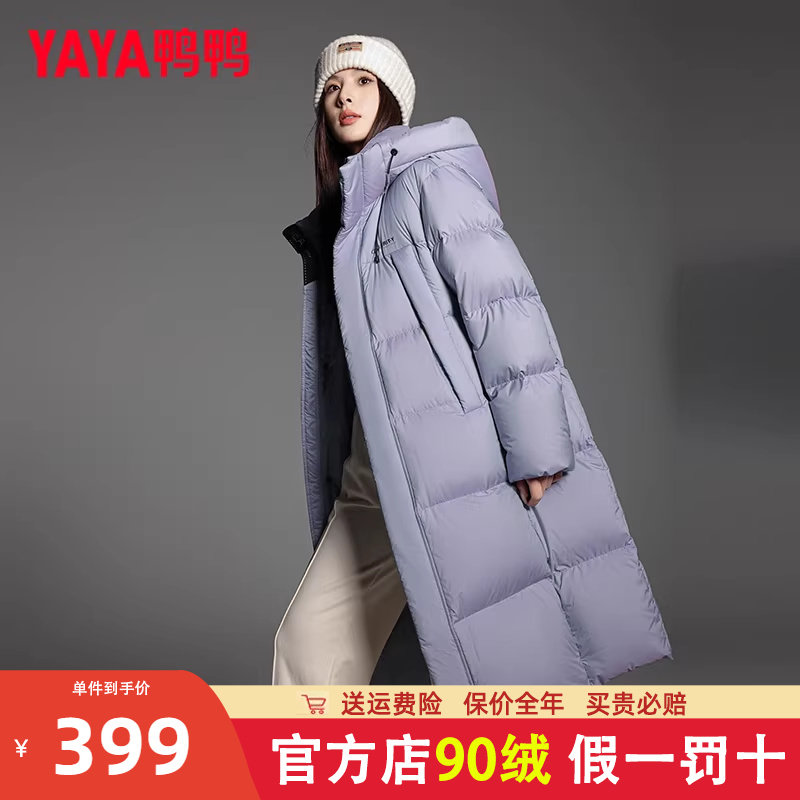 鸭鸭羽绒服女士2024年冬季新品中长款休闲加厚保暖时尚连帽外套HY