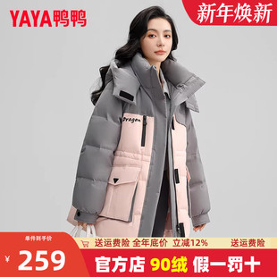 外套潮MY 加厚收腰冬装 鸭鸭官方店鸭绒羽绒服女中长款 2023年新款