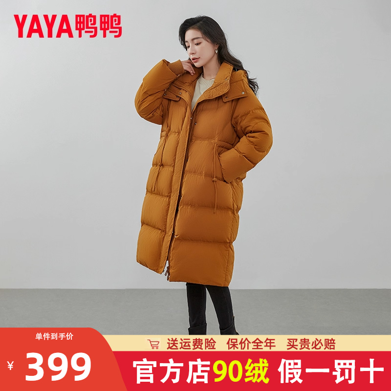 鸭鸭羽绒服女长过膝加厚