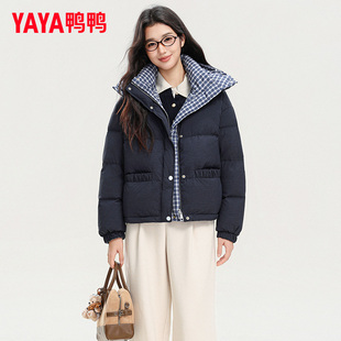 【设计师系列】鸭鸭羽绒服女短款2025冬季新款时尚简约双面穿外套